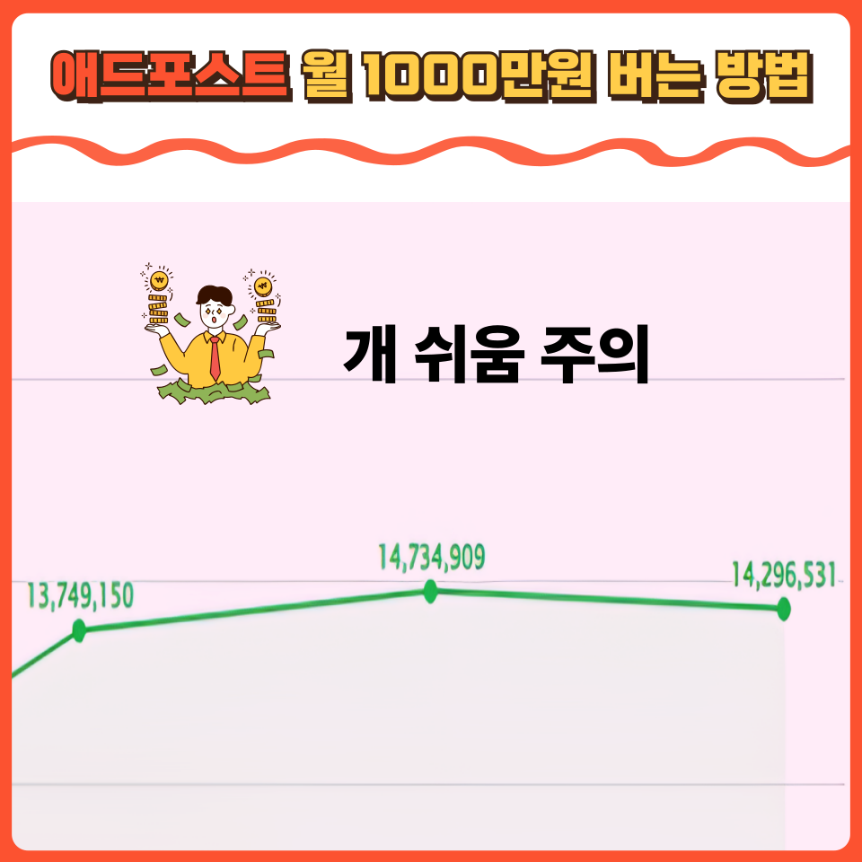신화애드 이미지