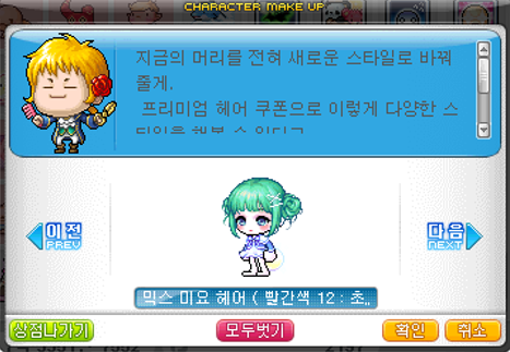 미요 이미지