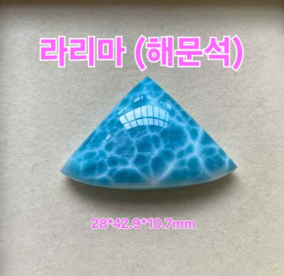 라리마 이미지