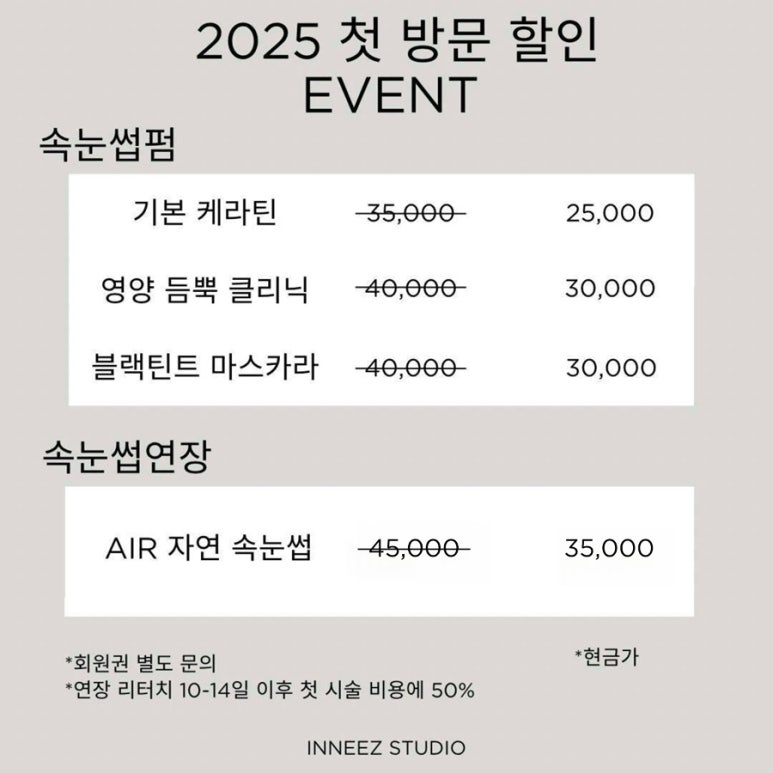 인스튜디오 이미지