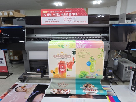 와이테크 이미지