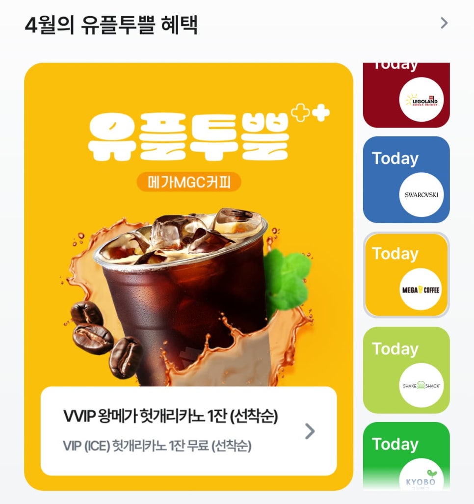 볼커피 이미지