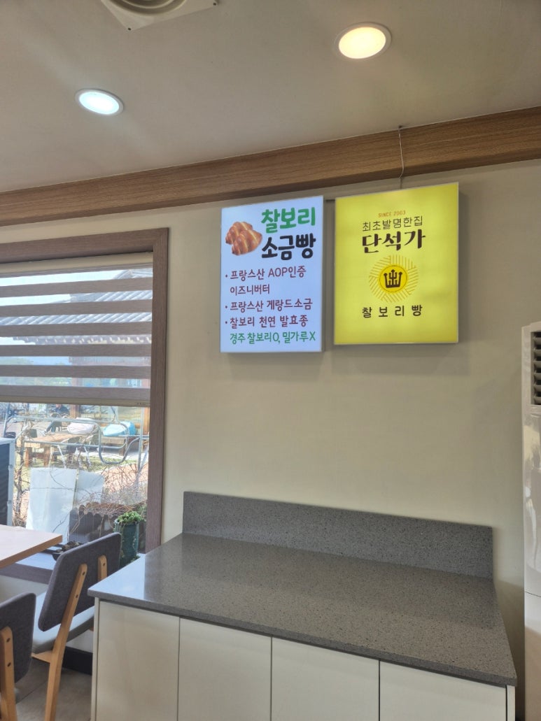단석가 오릉점 이미지