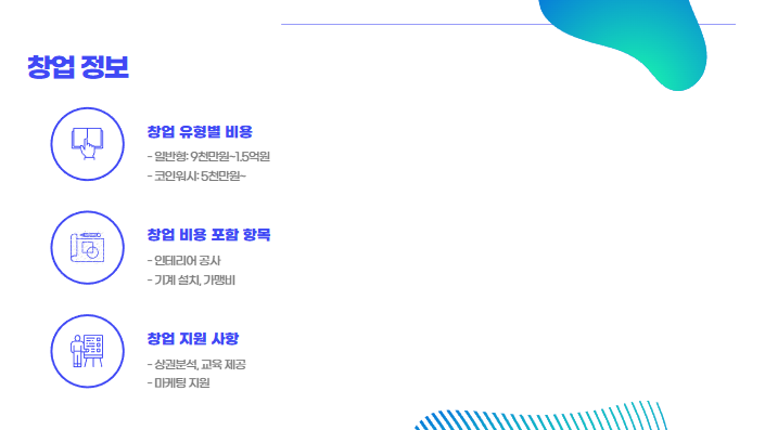 크린토피아가능 이미지