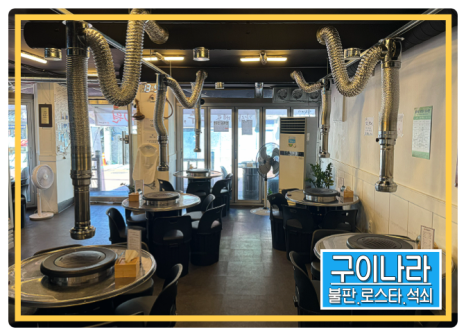 화로만복 이미지