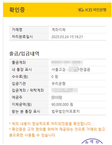 법무법인어프로치 이미지