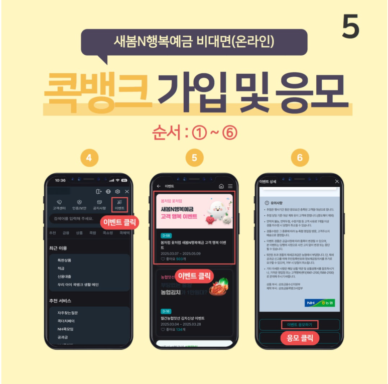 새봄축산 이미지