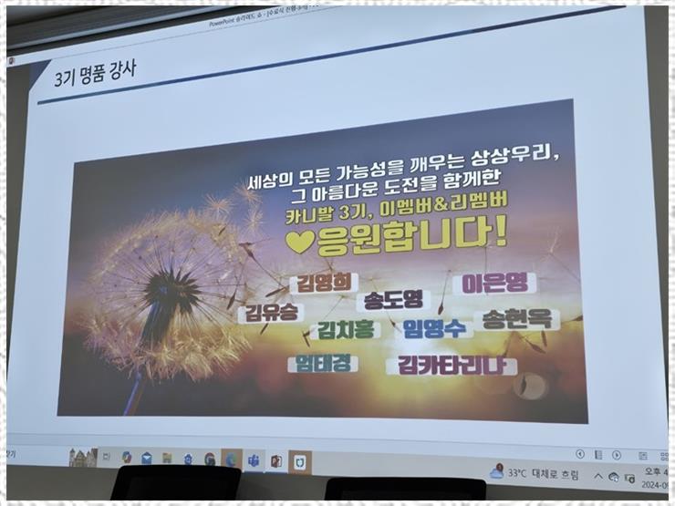 힘건설인력 이미지
