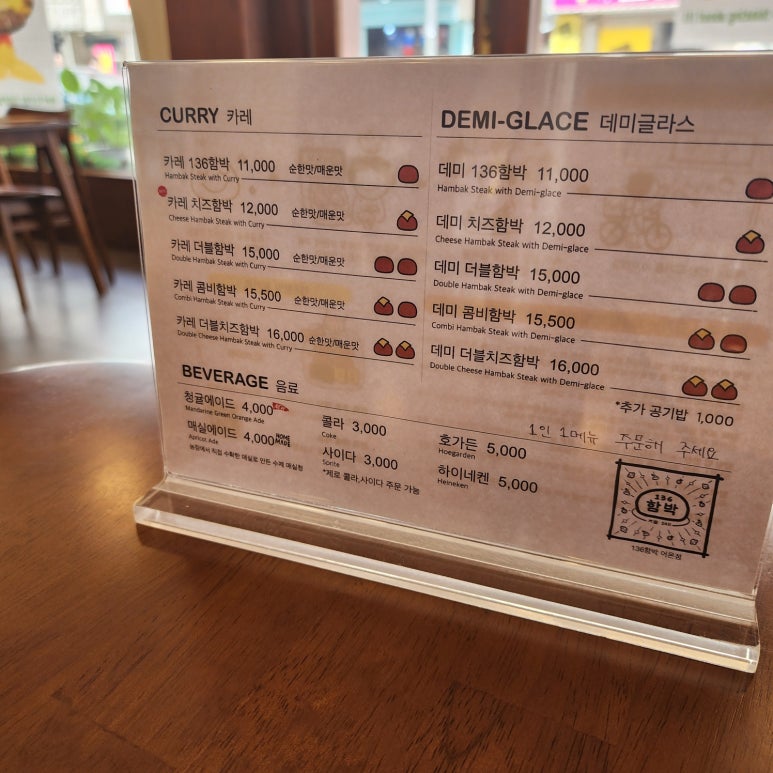 136함박 이미지