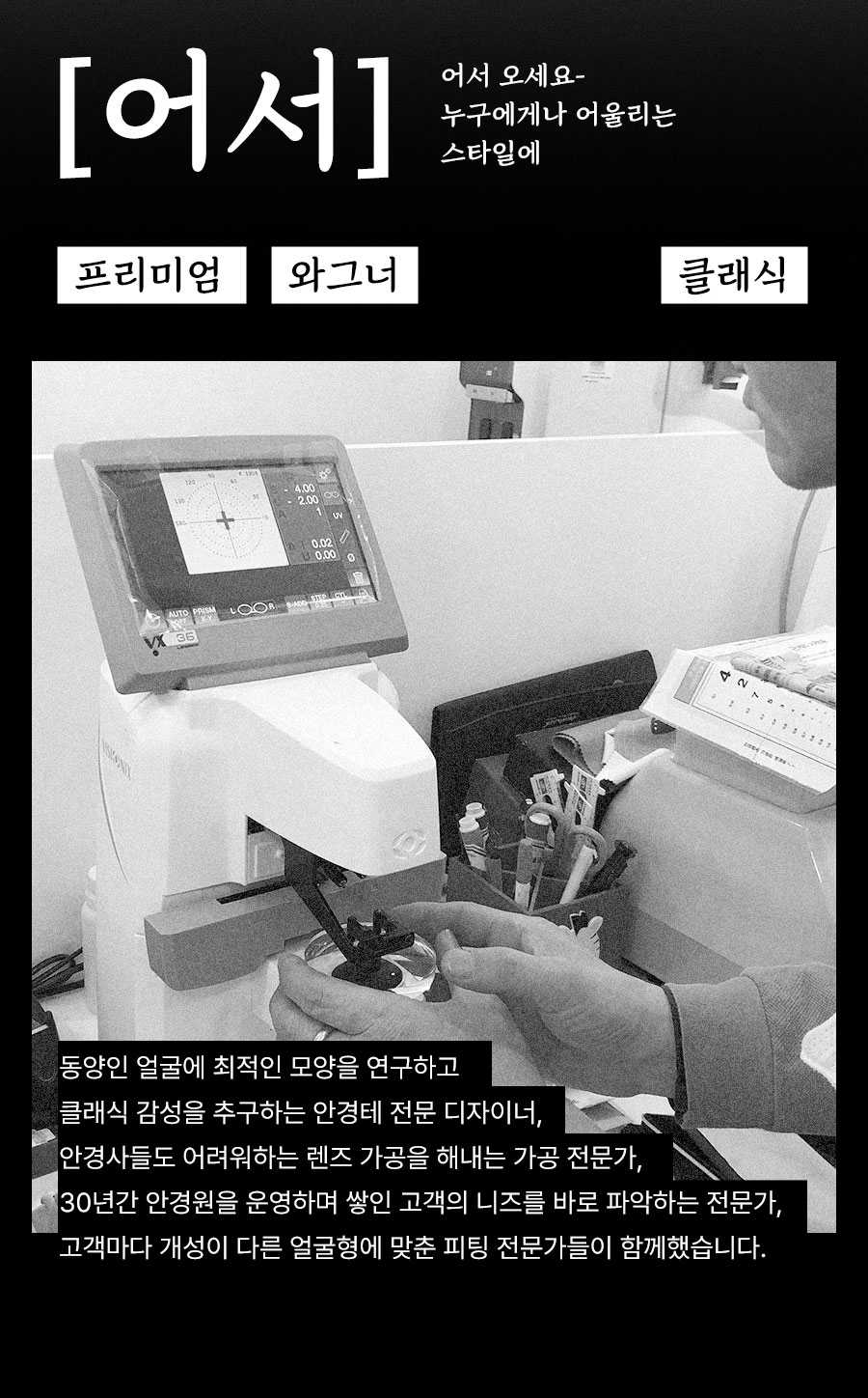 감일점 이미지