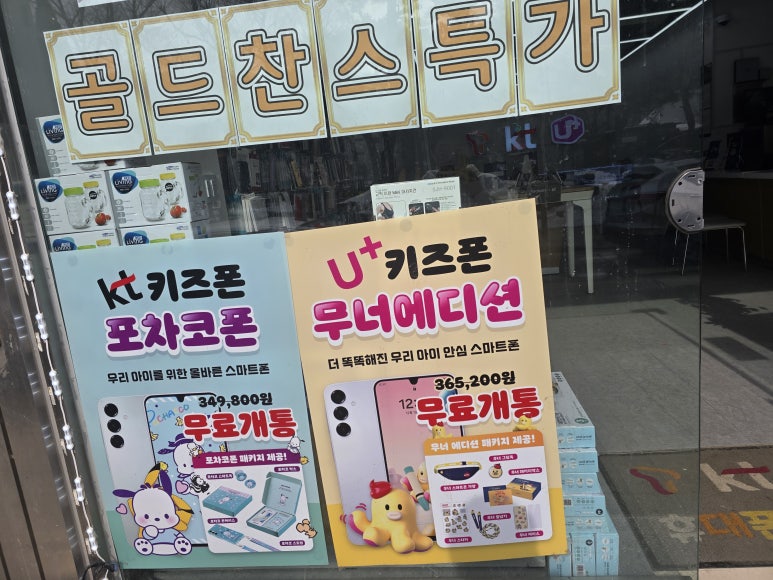 줌아울렛 이미지