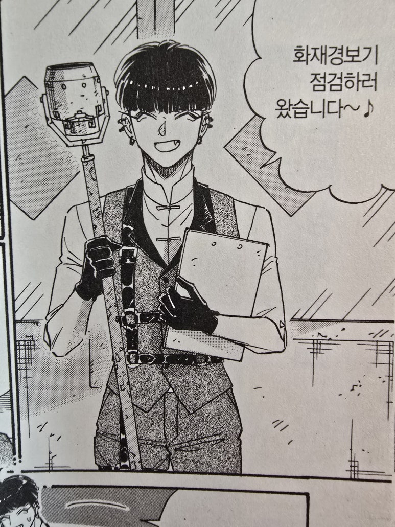 구룡컴퓨터 이미지