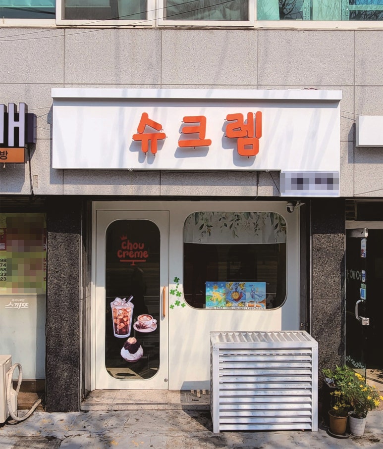 조은광고디자인 이미지