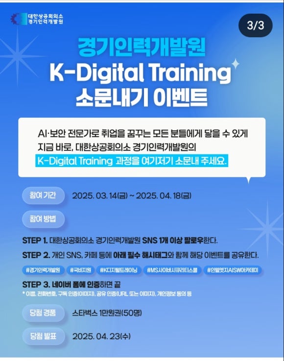 경기인력 이미지