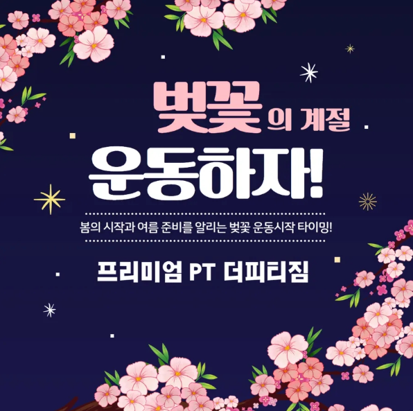 더피티짐 이미지