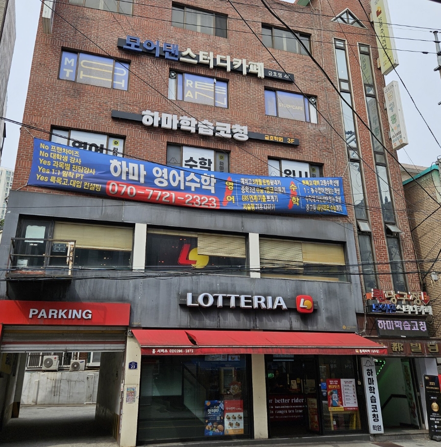 모어댄스터디카페 이미지