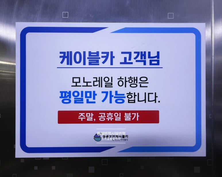 모노모멘트 이미지