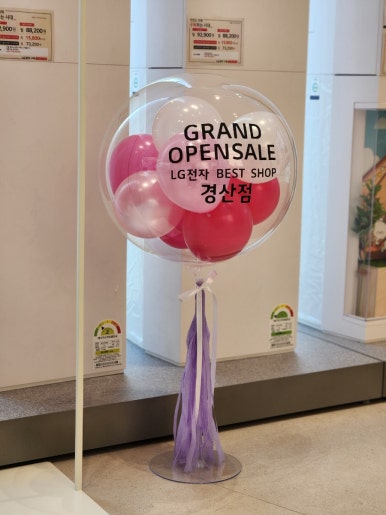더베스트샵 이미지