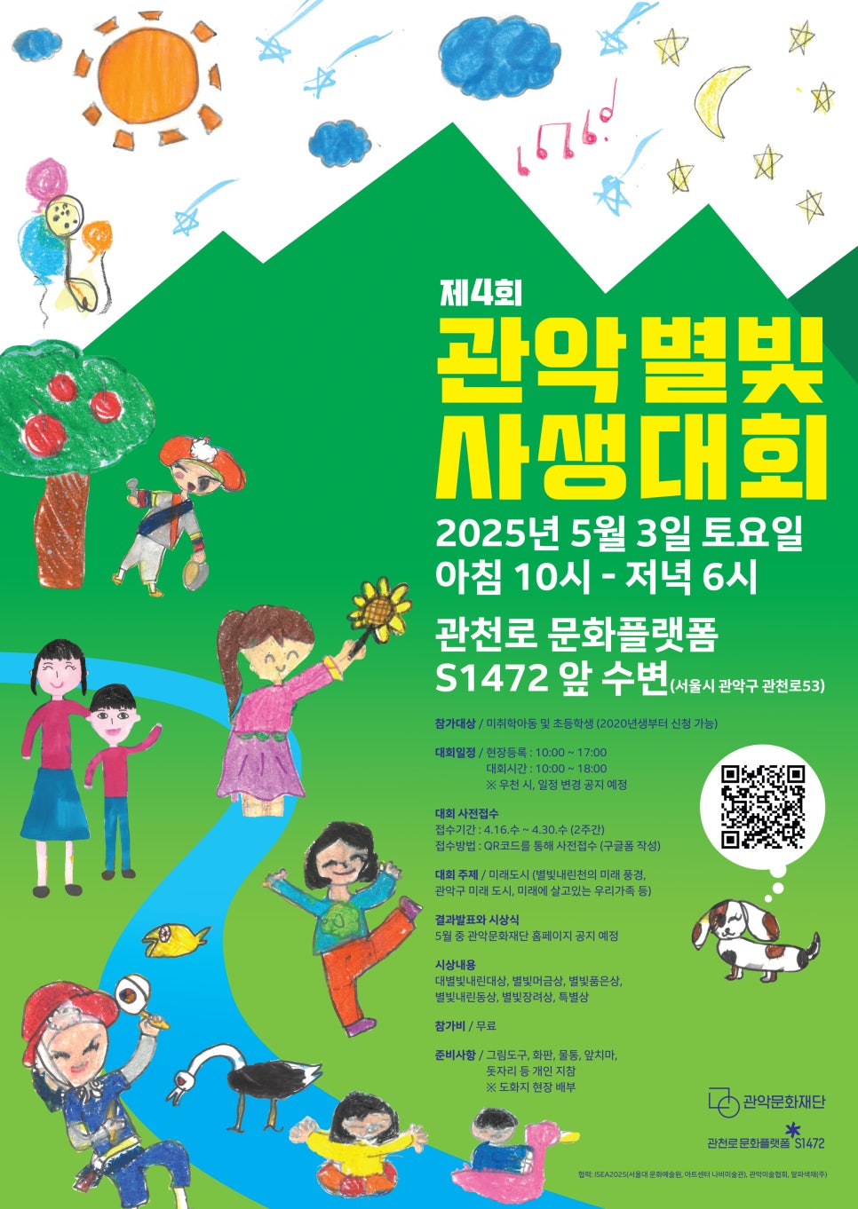 별빛디자인 이미지