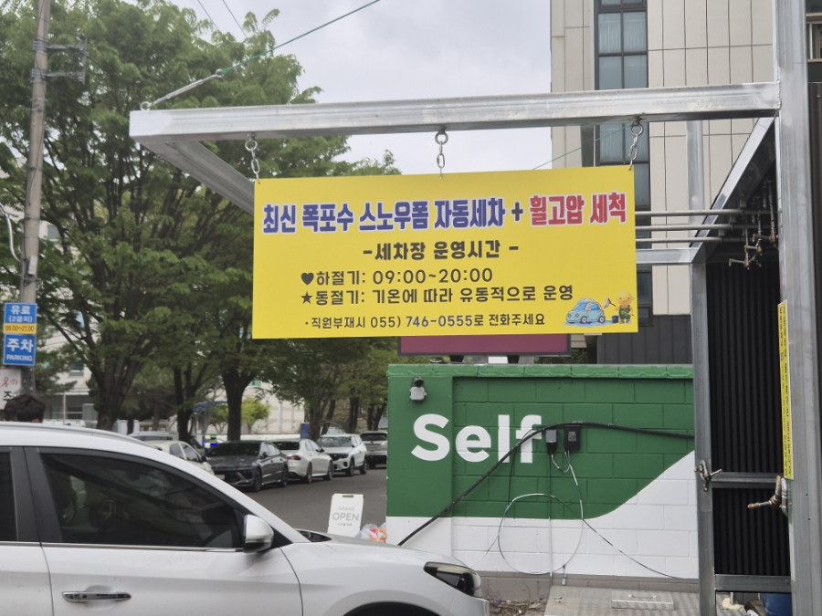 마성주유소 이미지