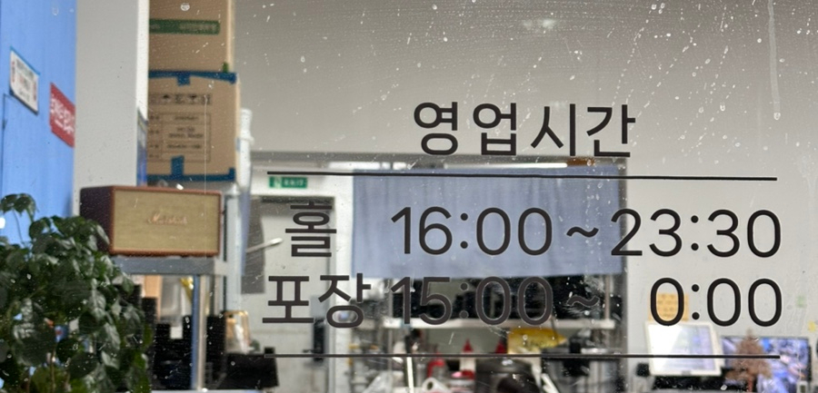 회싸게파는집활어직판장 이미지