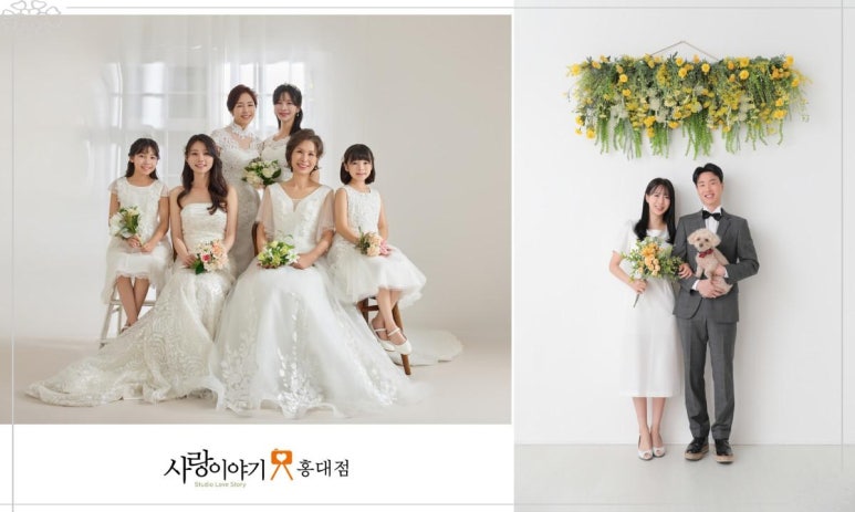 사랑이야기스튜디오 이미지