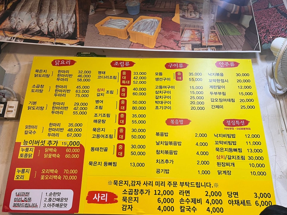 우리두리식당 이미지