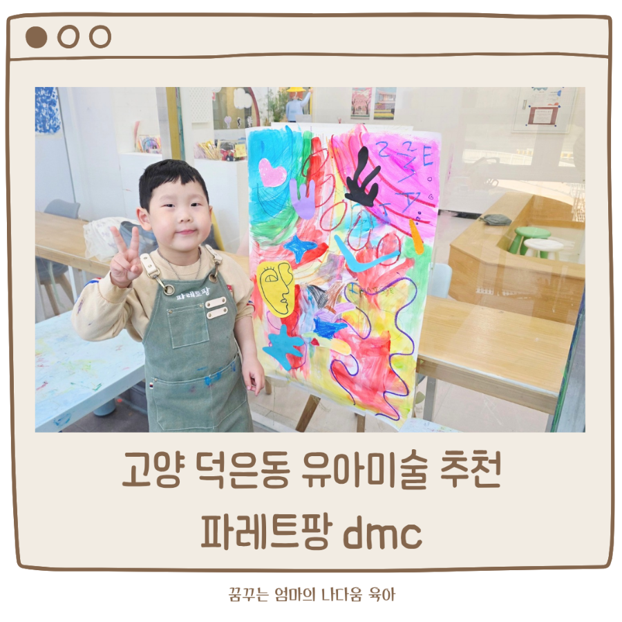 파레트팡 이미지