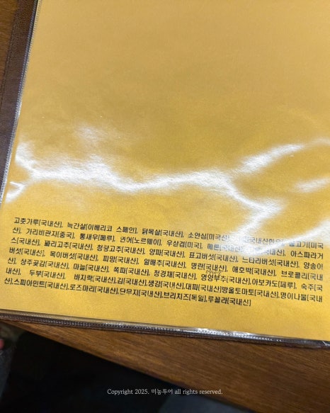 다국적식탁 이미지
