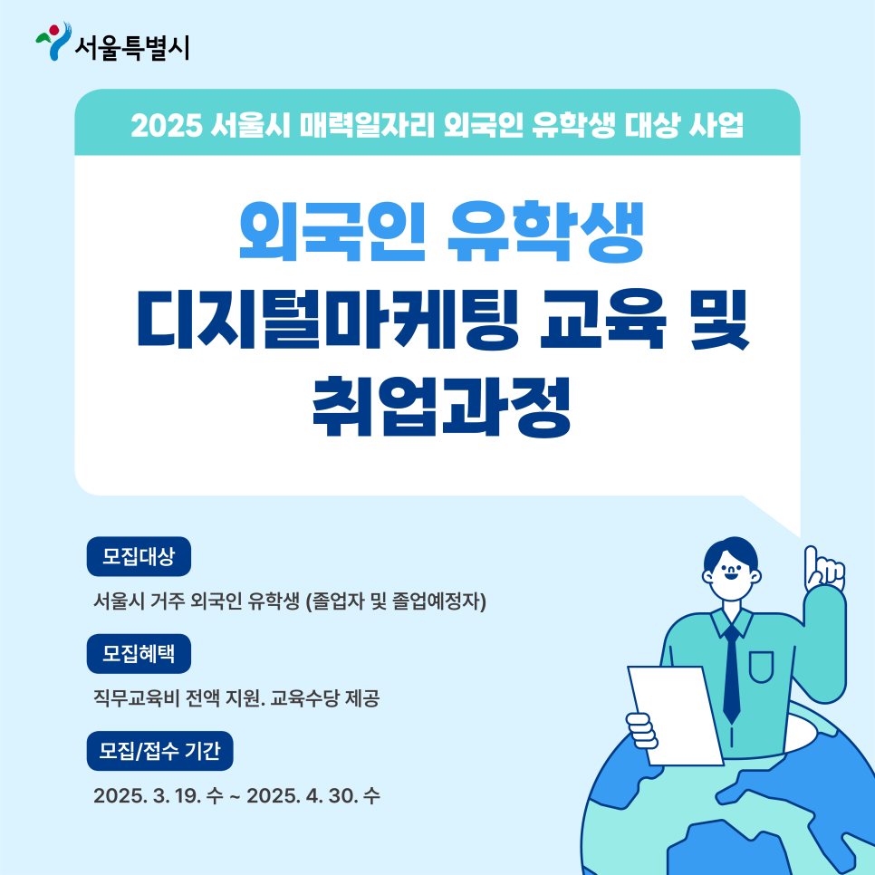 (주)마케팅피플 이미지