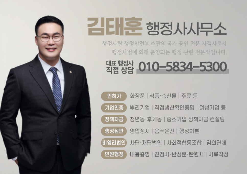 주식회사 만일 이미지
