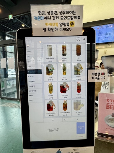 카페 어썸 이미지