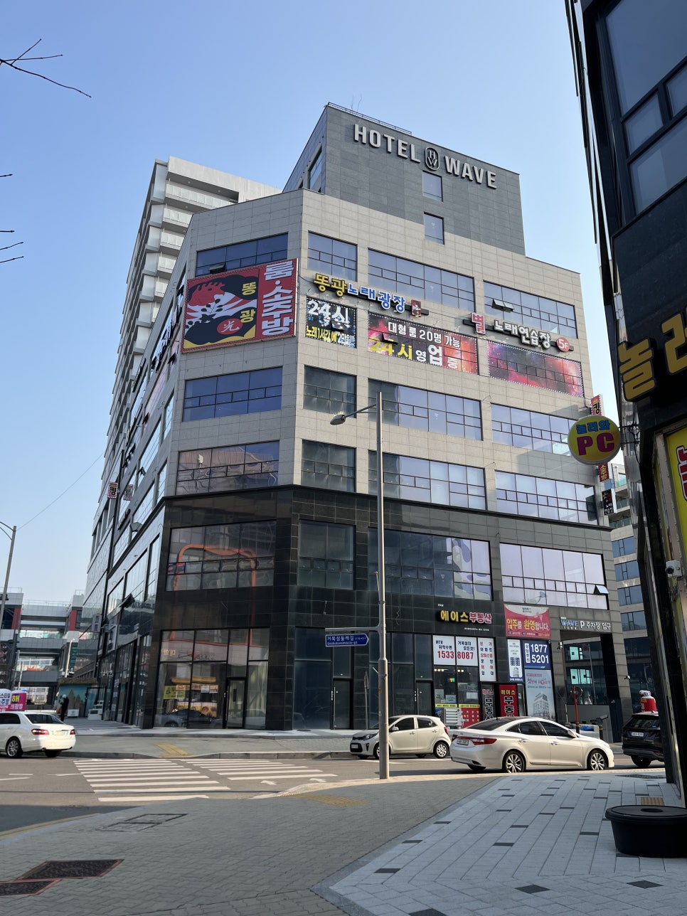 똥광노래타운 이미지