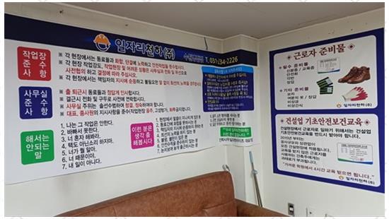 개미인력개발주식회사 이미지