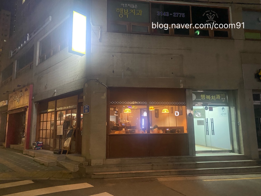 미도사 이미지