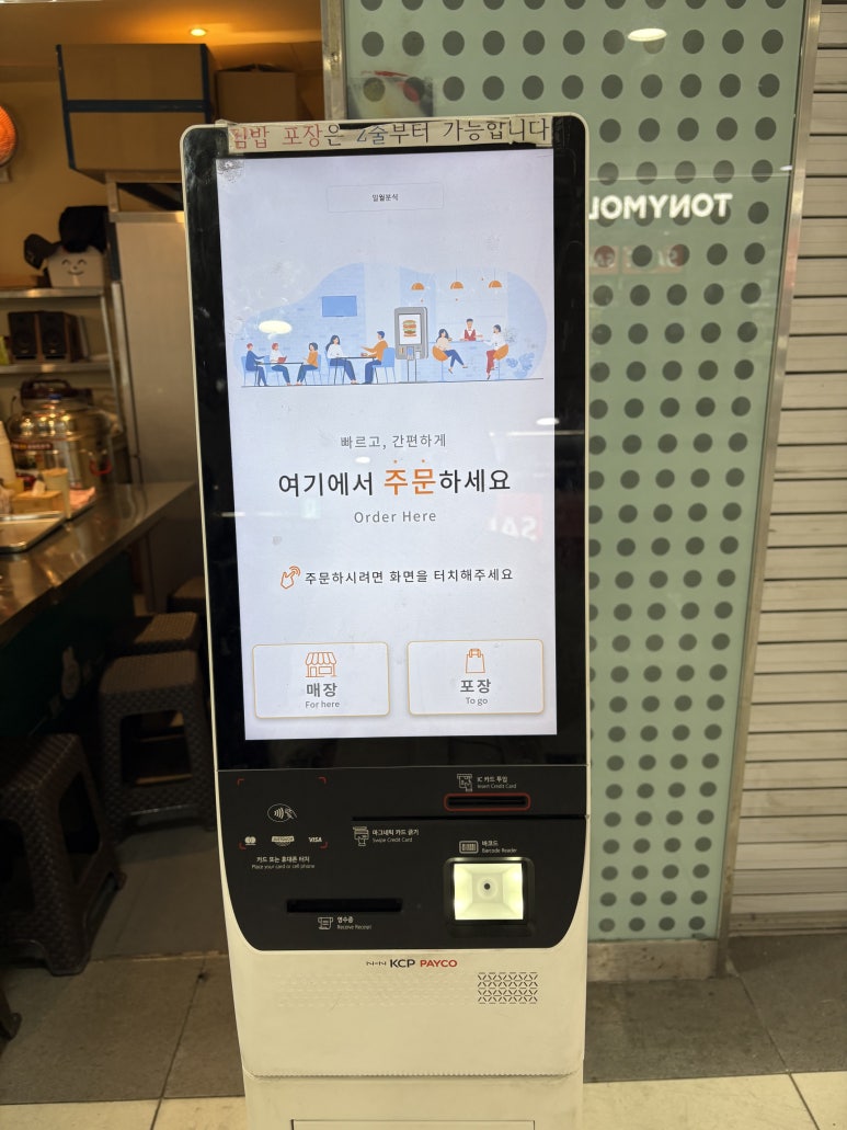 일월분식 이미지