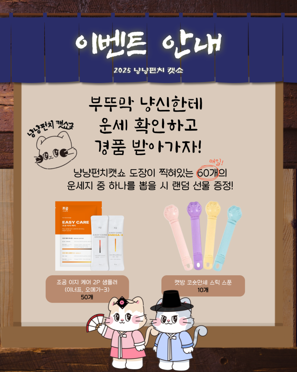 럭키펀치 이미지