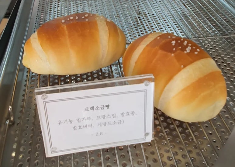 부부제빵소 이미지