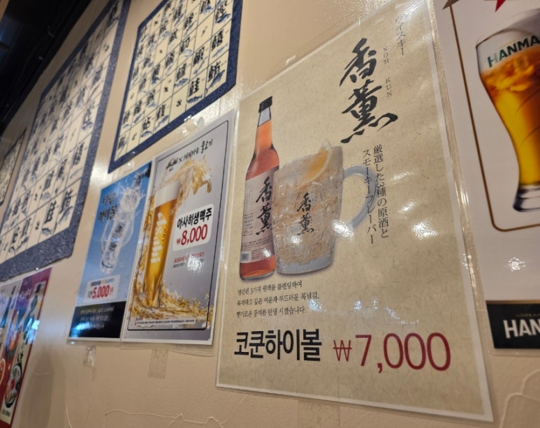 서서자는물고기 이미지