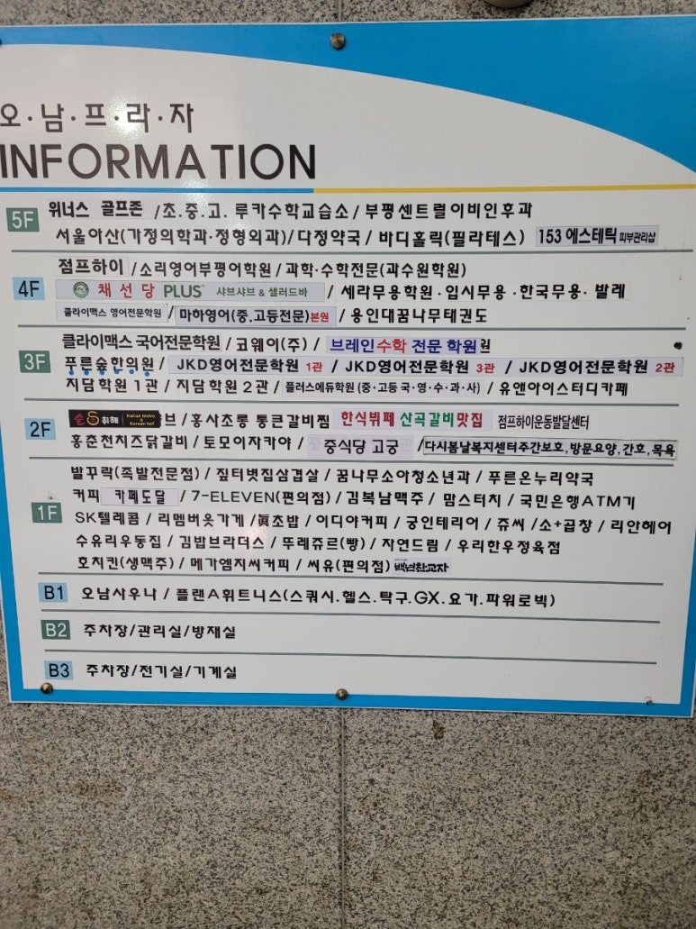 산곡갈비맛집 이미지