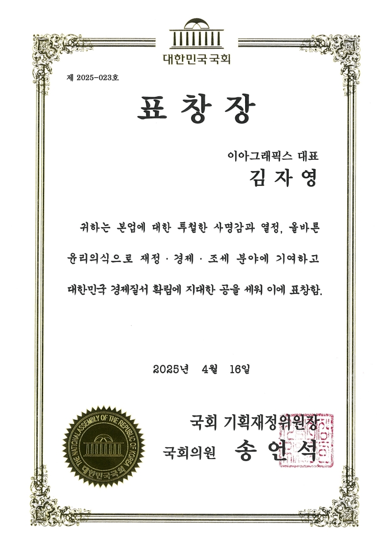 (주)에이엠컨설팅 이미지