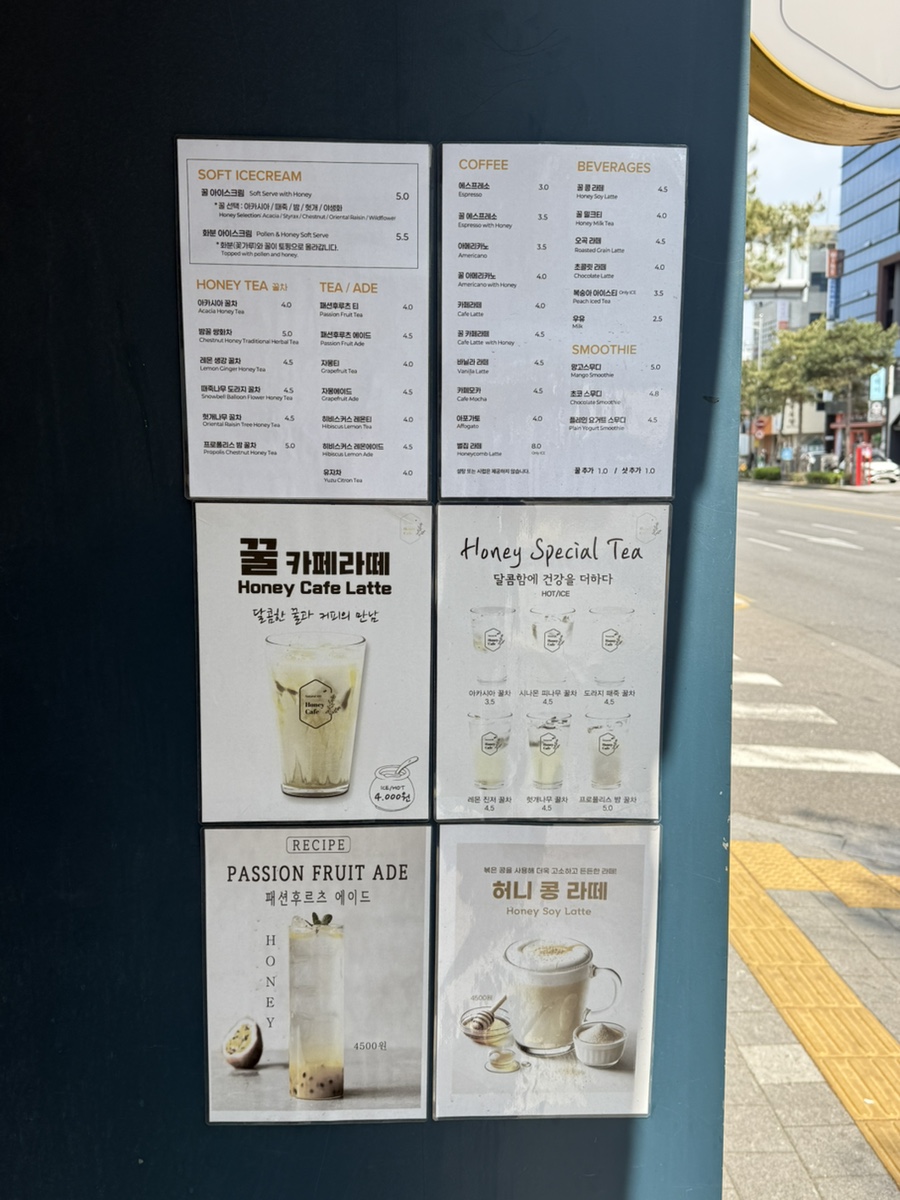 네츄럴100허니카페 이미지