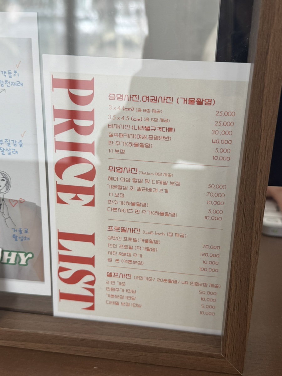 하울그라피 이미지