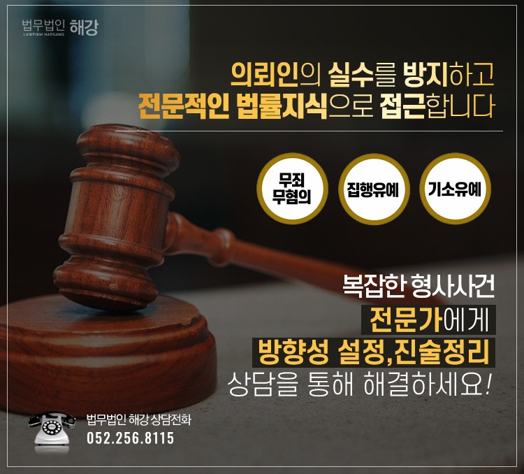 해강전력 이미지