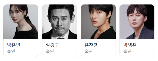 씨제이이엔엠스튜디오스 주식회사 이미지