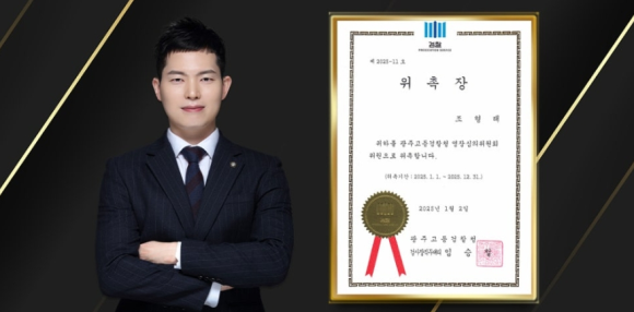 법무법인태창 이미지