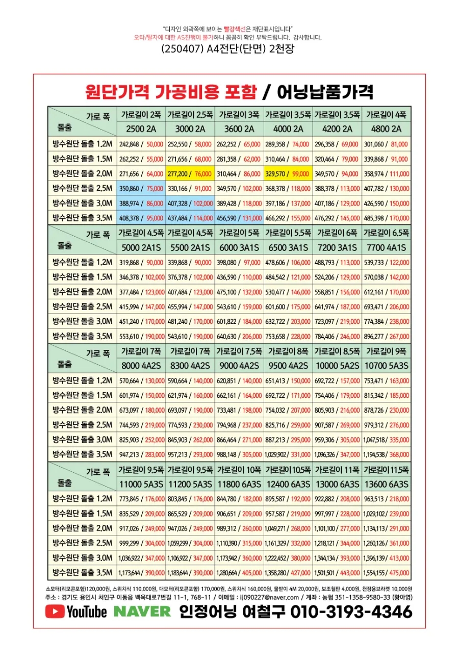 인정이네 이미지