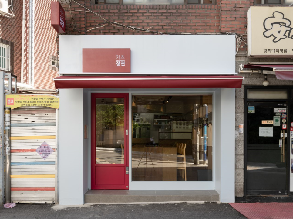 카츠정연 이미지