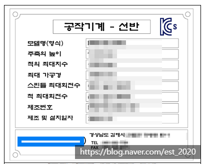 정석환경컨설팅 이미지
