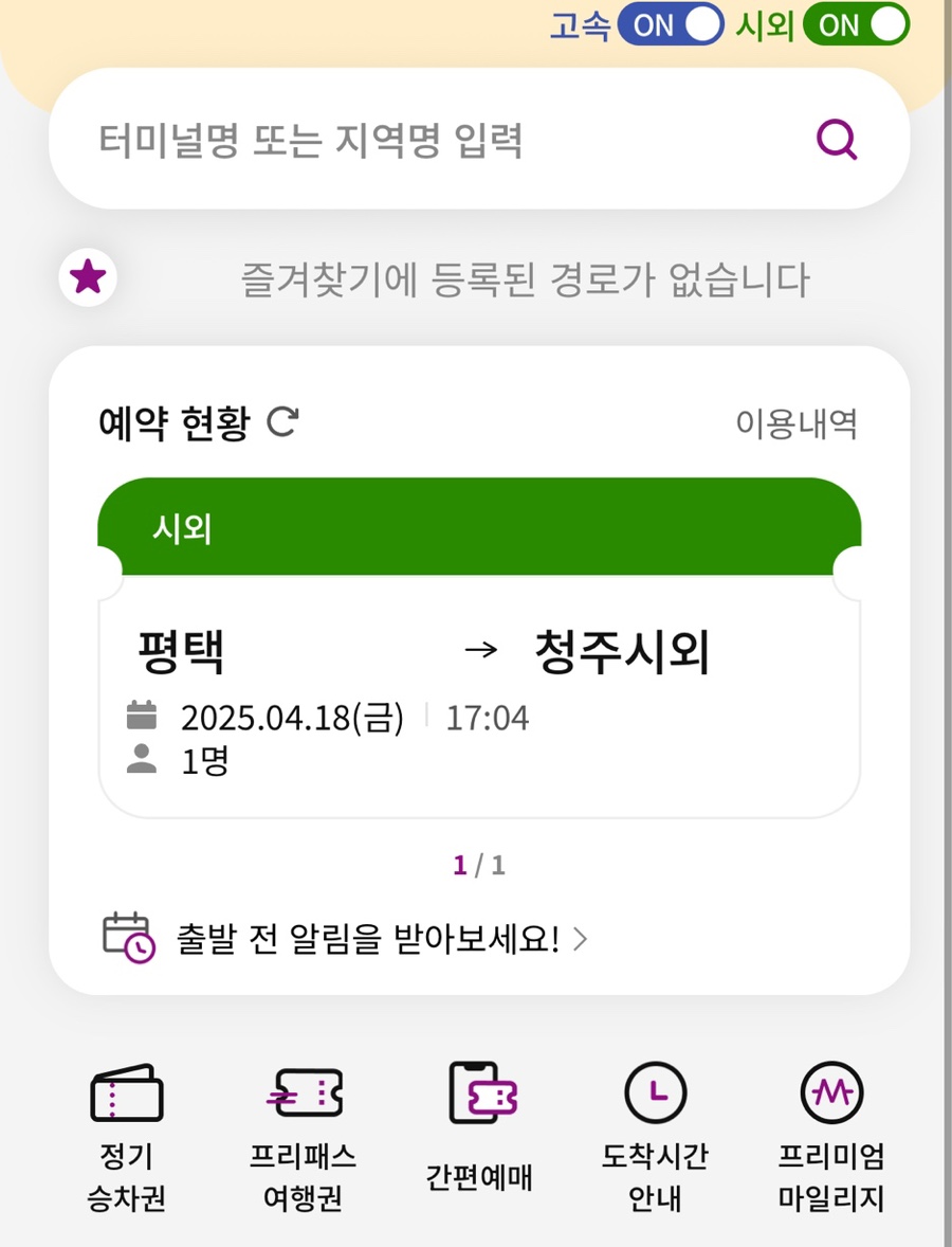 롱타임노씨 이미지